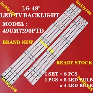 49UM7290PTD LG 49" LED TV BACKLIGHT(LAMP TV) LG 49 INCH LED TV 49UM7290 BACKLIGHT