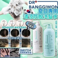 韓國Dr.Banggiwon 防脫洗髮水1000ml
