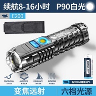 Smile Shark P90 Strong Light Long-Range Flashlight Smart Electric Display Flashlight Zoomable Flashl