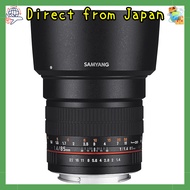 Samyang 85mm F1.4 Aspherical High-Speed Lens for Mirrorless Cameras