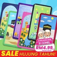 SEJADAH TURKEY / Warna Warni Baldu50CM X 90CM / SEJADAH BUDAK GEBU/SAJADA KANAK/ SEJADAH ANTI SLIP