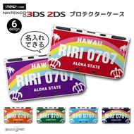 名入れ プレゼント new3DS LL カバー ケース new 3DSLL new 2DS LL 3DS LL カバー Nintendo かわいい おしゃれ 大人 子供 キッズ おもちゃ ゲーム ギフト ハワイ ナンプレ ハワイアン