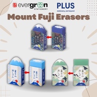 [SG] PLUS Mount Fuji Erasers [Evergreen Stationary]