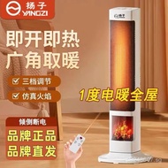 Electric Heater Mini Dual-use Energy-saving Small Desk Office Power-saving Household Warm Air Blower