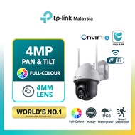TP-Link Vigi C540W 4MP Outdoor WiFi PTZ Security Camera | 360 View | Color Night Vision | IP66 | 2-W