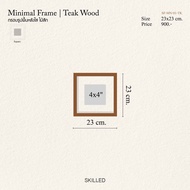 SKILLED กรอบรูปไม้จริง ไม้สัก | Minimal Frame