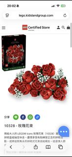 LEGO 10328 - BOUQUET OF ROSES
