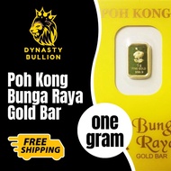 🚚FREE SHIPPING🚚Poh Kong Bunga Raya Gold Bar 1 gram