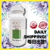 E Excel 丞燕 NOCO 风克  Well-Being Supplements 营养产品 In-Stock 现货