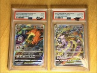PSA 連號 S12a Charizard vs Mewtwo 噴火龍 vs 超夢 天地萬物 SAR Pokemon card
