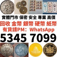 收 1998 澳洲第一輪生肖虎年 .9999金幣1/4盎司 金幣 銀幣 古幣 古錢幣 舊鈔 舊錢幣 銀元 銀圓 銀幣 銀錠 紀念幣 連體鈔 連號鈔 錯版鈔 整版鈔 整刀 紀念鈔 大炮筒 聯體 第一二三