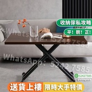 升降餐桌/書桌/茶几 一枱多用 摺疊枱 升降枱 伸縮餐枱 多功能 方便收納枱 table