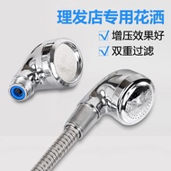 Hair Salon Shampoo Bed Accessories