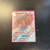 Ptcg 雷吉奇卡斯vstar SAR