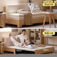 維莎實木沙發床簡約小戶型客廳橡木沙發多功能伸縮兩用摺疊床