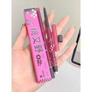 lip liner pencil lip liner Feng I Dudu LipPeach Wild Lip Liner Low Saturation Outline Lip Shape Wate