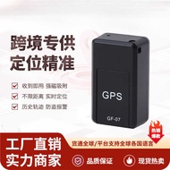 G GF07 Locator Elderly Children Anti-Lost Device GPS Car Strong Magnetic No Installation GF07