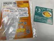 過冷河必備， 平均平過 so sim@my sim ✨香港 CSL MOBI 數據卡 + 早市優惠券