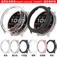 PC Hollow Case For Amazfit Active2 Protection Cover for Amazfit Active 2 Accessories