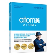 Atomy DNA: Super Organic Body Atomy's Innovative Business Secrets 11101005679 Taaaze Reading Book Life Online Bookstore