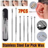 **包郵** 7件不銹鋼耳勺蠟清潔劑耳勺刮匙去除耳垢去除 清潔工具