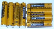 2個 國際牌Panasonic鎳氫Ni-MH 4號可充式電池HHR-65AAABU,可充電式1.2v630mAh,9成新