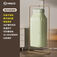 ST/💖Yangzi Home Dormitory Accommodation Dryer Dryer Quick-Drying Clothes Small Air Dryer Foldable Portable Clothes Dryer