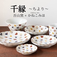 Made In Japan Chiro Series Kitchen Plates Bowls Japanese Utensils Ceramic Porcelain Dessert Fujitsu Sale