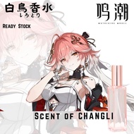 [Shirotori] Premium Anime fragrance| Wuthering Waves 鸣潮 |Fusion 热熔 CHANGLI,ENCORE,BRANT