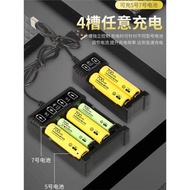 5號7號14500鋰電池套裝3.7v可充電大容量手電筒玩具話筒鼠標遙控