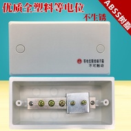 High-Quality All Plastic and Other Potential Terminal Box TD28 Other Potential Connection Terminal B