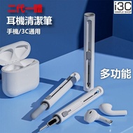 Second Generation Earphone Cleaning Pen Retractable Tool Bluetooth Laptop Camera Mobile Phone Keyboa