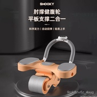 HY-# smookyAbdominal Wheel Elbow Support Automatic Rebound Belly Contracting and Abdominal Rolling Exercise Abdominal Mu