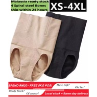 lingeri 🔥🇲🇾Malaysia LOCAL STOK🔥butt lift High Waist Slimming Shapewear Bengkung Corset Gridle