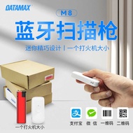 DATAMAX M8 Bluetooth 2D Barcode Scan MINI MINI Portable Bluetooth Barcode Foreign Trade