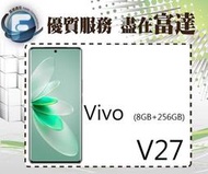 台南『富達通信』維沃 VIVO V27 6.78吋 8G/256G 雙卡雙待【全新直購價9000元】