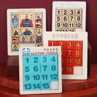 mainan budak perempuan mainan Digital Huarongdao Children's Intelligence Development Thinking Traini