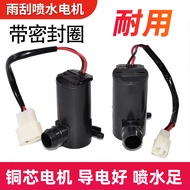 Suitable for Fulu A1A7 Golden Horse Electric Three-Wheel Car Wiper Water Spray Motor Water Spray Wat