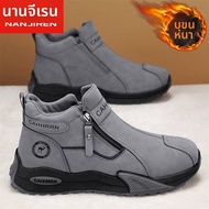 Nanjiren | รองเท้าบูทสูง Martin ป้องกันความร้อนและหิมะ