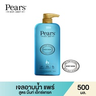 Pears แพร์ เจลอาบน้ำ Body Wash สูตร มิ้นท์ เอ็กซ์แทรค 500มล (สบู่เหลวอาบน้ำ ครีมอาบน้ำ)