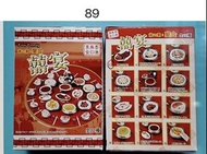 T for Candy 香港無印美食喜宴