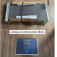 Hot Air Coil Panel BMW E90 E89 Diesel 64539229021