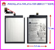 แบตเตอรี่ Huawei P40(5G)ANA-N09ANA-NX9 (HB525777EEW) 5.6x7.5 cm. 3800 mAh.