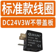 Jelpc วาล์วแม่เหล็กไฟฟ้า Ac220v สายวงกลม Ac110v นิวเมติก Dc24v Dc12v 36v 4v210-08 ส่วนประกอบอุตสาหกร