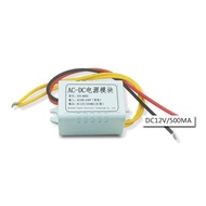 AC110V-240V to DC12V Converter Adapter 12V 550MA Power Supply Module