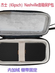 Klipsch Nashville Speaker Bag Protective Cover Audio Storage Dustproof Shell Storage Box Multi-purpo