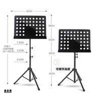 HY&amp; Drum Kit Guzheng Guqin Music Stand Music Stand Guitar Stand Vertical Stand Violin Loud Sound Month Music Stand Music