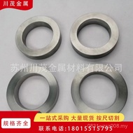 W9 W9 Nickel Hard Iron Ring Alloy Rod Tungsten Alloy Tungsten Alloy W93 Tungsten W90 Counterweight P
