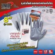 8" Nitrile Coated Polyester Gloves Model 8053 YAMADA