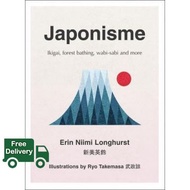 Online Exclusive  JAPONISME: THE ART OF FINDING CONTENTMENT